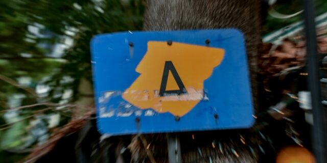 Δακτύλιος: Πότε επιστρέφει – Τα οχήματα που εξαιρούνται και τα ωράρια