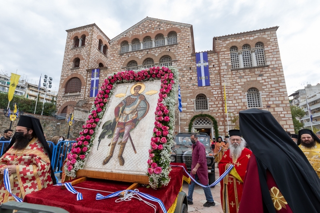 Εορτολόγιο: Σήμερα γιορτάζει ο Άγιος Δημήτριος, πολιούχος της Θεσσαλονίκης
