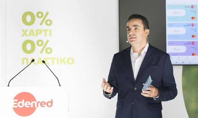 Η Edenred παρουσιάζει την Ticket Restaurant® Zero, την πρώτη 100% άυλη κάρτα στην Ελλάδα