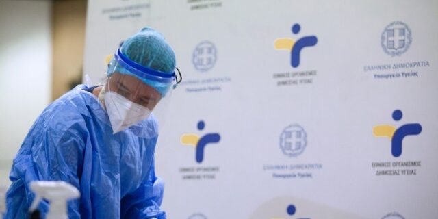 ΕΟΔΥ: Πού θα γίνονται δωρεάν rapid test το Σάββατο (04/12)