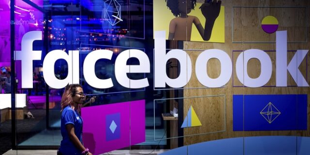 Facebook: Αλλάζει όνομα η δημοφιλής πλατφόρμα;
