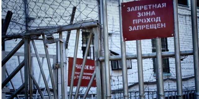 Ρωσία: Εξέγερση εκατοντάδων κρατούμενων σε φυλακή