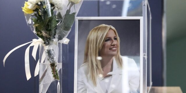 Βοσδογάνης: Να μείνει η δύναμη και το κουράγιο που έδωσε η Φ. Γεννηματά σε όσους πάσχουν από καρκίνο