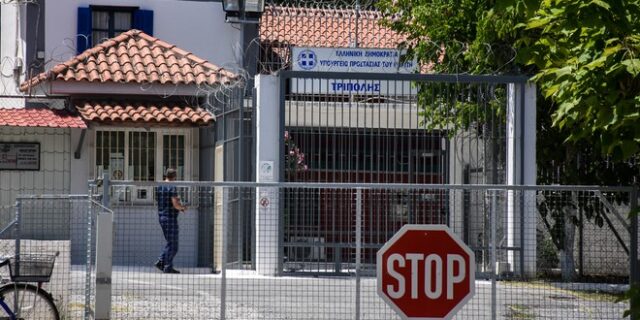 Επεισοδιακή απόπειρα απόδρασης στις Φυλακές Τρίπολης
