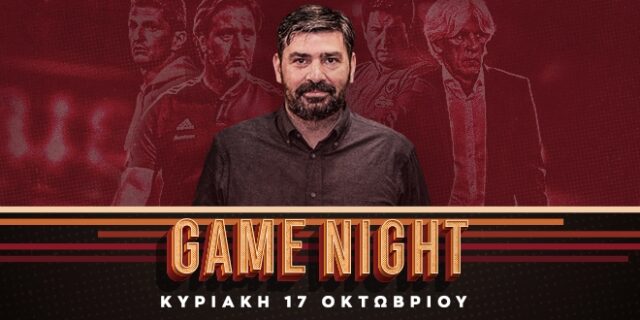 LIVE: Game Night για το ΠΑΟΚ – Βόλος, το ΠΑΣ – Ολυμπιακός και το ΑΕΚ – Ατρόμητος