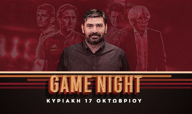 LIVE: Game Night για το ΠΑΟΚ – Βόλος, το ΠΑΣ – Ολυμπιακός και το ΑΕΚ – Ατρόμητος