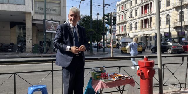 Ο φύλακας της Ομόνοιας