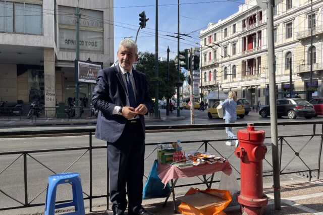 Ο φύλακας της Ομόνοιας