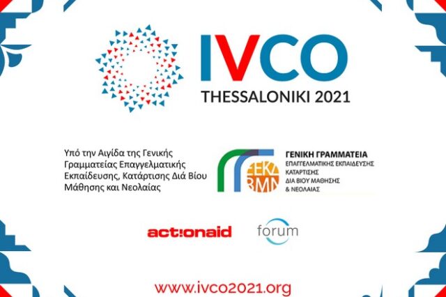 Στην Ελλάδα από την ActionAid το παγκόσμιο συνέδριο εθελοντισμού IVCO 2021