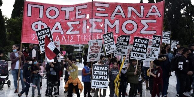 ΚΕΕΡΦΑ: Κάλεσμα σε αντιφασιστική συγκέντρωση τη Δευτέρα μετά την επίθεση ακροδεξιών