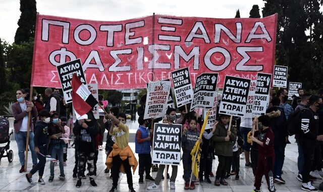 ΚΕΕΡΦΑ: Κάλεσμα σε αντιφασιστική συγκέντρωση τη Δευτέρα μετά την επίθεση ακροδεξιών