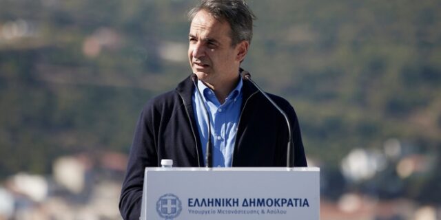 Μητσοτάκης για προσφυγικό: Δεν θα επαναλάβουμε τα λάθη του 2015 – Κλείνουμε τη δομή της ντροπής
