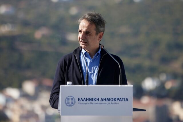 Μητσοτάκης για προσφυγικό: Δεν θα επαναλάβουμε τα λάθη του 2015 – Κλείνουμε τη δομή της ντροπής