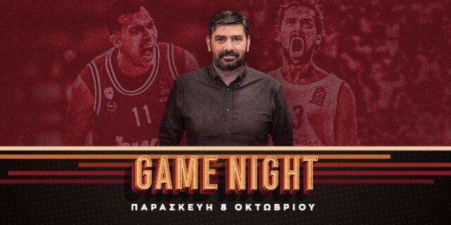 LIVE: Game Night για το Ολυμπιακός – Ρεάλ και το ξαφνικό διαζύγιο Μιλόγεβιτς – ΑΕΚ