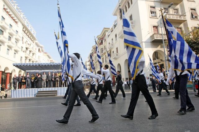Θεσσαλονίκη: Ακυρώνεται η μαθητική παρέλαση της 27ης Οκτωβρίου
