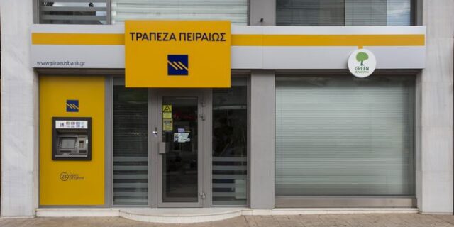 Απόκτησε το δικό σου σπίτι με 500 ευρώ το μήνα