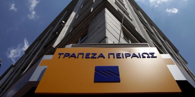 Τράπεζα Πειραιώς: το πρώτο ESG Αμοιβαίο Κεφάλαιο με ελληνικές μετοχές
