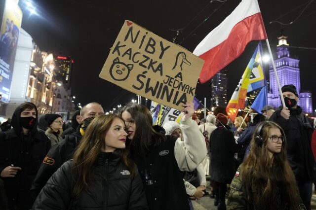 Πολωνία: Νέες διαδηλώσεις υπέρ του δικαιώματος των γυναικών στην άμβλωση