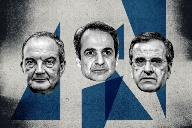 Εσωκομματικό σκάκι για τρεις στη ΝΔ με σταθμό το συνέδριο