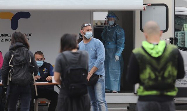 ΕΟΔΥ: Πού θα γίνονται δωρεάν rapid test την Τετάρτη