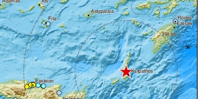 Σεισμός 4,4 ρίχτερ στην Κάρπαθο