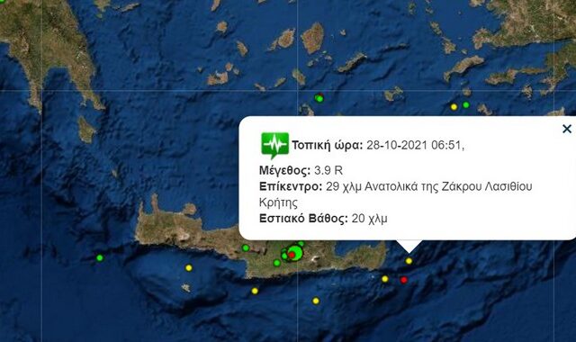 Σεισμός 3,9 ρίχτερ στην Κρήτη