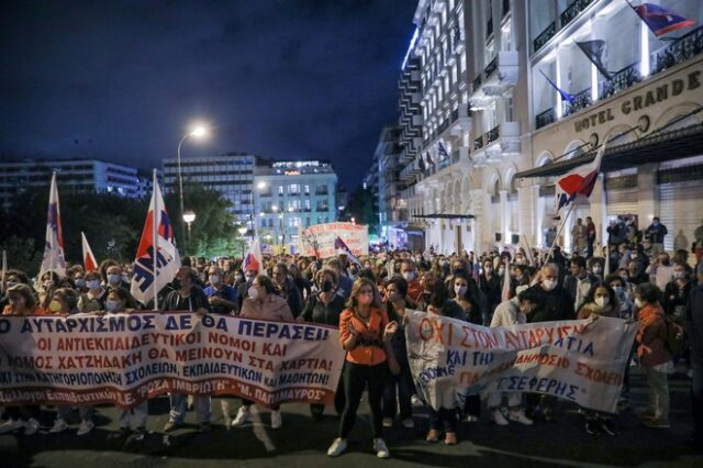 Πανεκπαιδευτικό συλλαλητήριο την Παρασκευή στη Βουλή