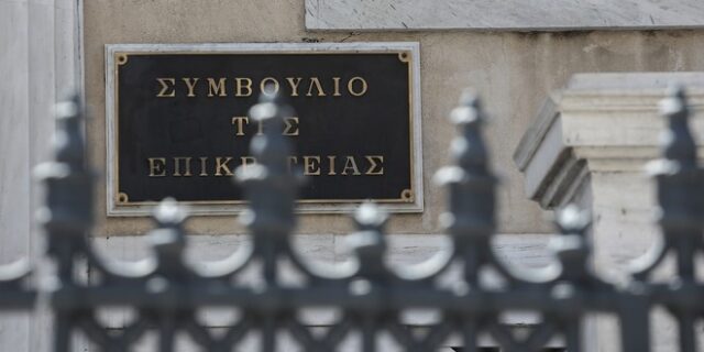 Στο ΣτΕ η Μυρτώ της Πάρου