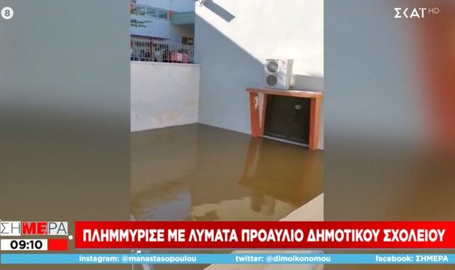 Ζωγράφου: Προαύλιο σχολείου πλημμύρισε με λύματα