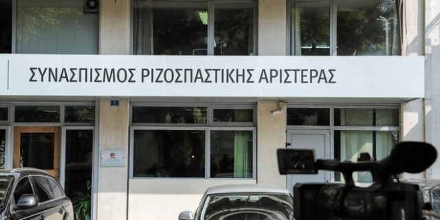 ΣΥΡΙΖΑ για 28η Οκτωβρίου: Διαρκής ο αγώνας ενάντια στο φασισμό και τις μεταλλάξεις του