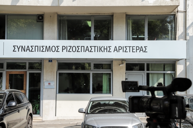 ΣΥΡΙΖΑ για 28η Οκτωβρίου: Διαρκής ο αγώνας ενάντια στο φασισμό και τις μεταλλάξεις του