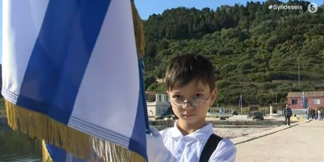 28η Οκτωβρίου: Ο 9χρονος Τάσος παρέλασε μόνος του στο Μαθράκι