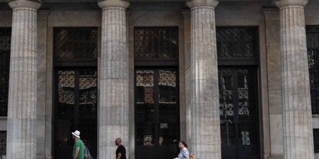 Ελληνικές τράπεζες: Γιατί δίνουν τα ακριβότερα δάνεια στην Ευρώπη