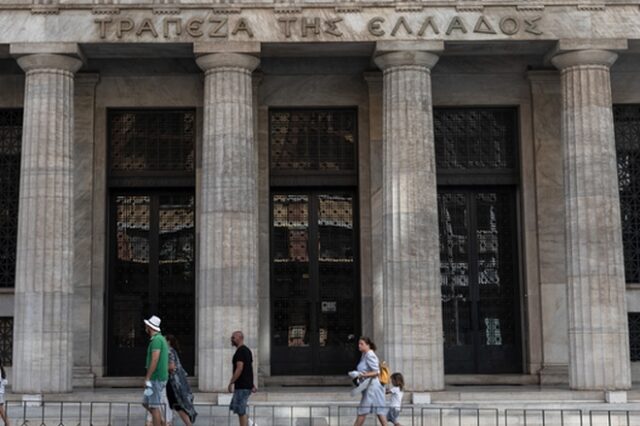 Ελληνικές τράπεζες: Γιατί δίνουν τα ακριβότερα δάνεια στην Ευρώπη