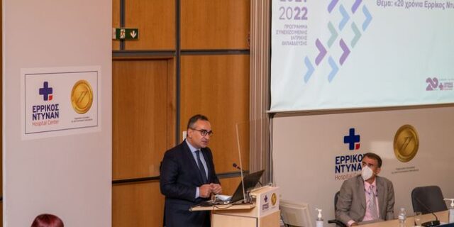 Εύσημα στο Ερρίκος Ντυνάν στην πρεμιέρα του νέου μοριοδοτούμενου εκπαιδευτικού προγράμματος