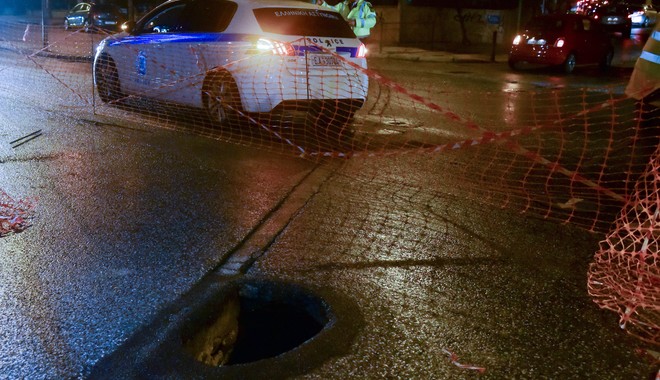Κακοκαιρία Μπάλλος: Καθίζηση οδοστρώματος στο Χαλάνδρι – Διακοπή κυκλοφορίας