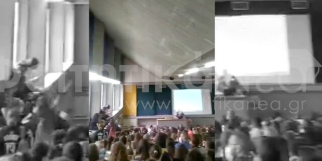 Φιλοσοφική: Απίστευτος συνωστισμός σε αμφιθέατρο – Κάθονταν ακόμη και στα παράθυρα