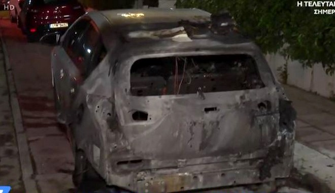 Πεύκη: Στόχος εμπρηστικής επίθεσης το αυτοκίνητο της Ελένης Ζαρούλια