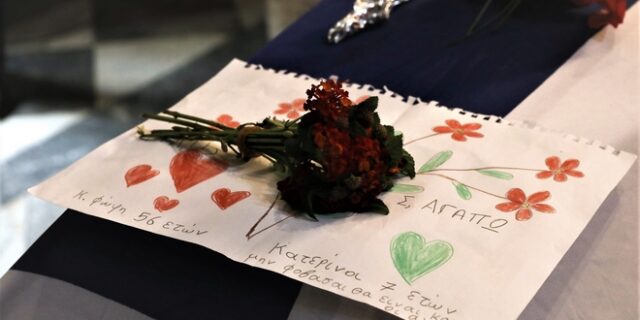 Κηδείας Φώφης Γεννηματά: Συγκινεί η ζωγραφιά 7χρονης – “Μη φοβάσαι, θα είναι κοντά οι αγγέλοι”