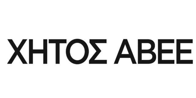 Με νέα δομή η διεύθυνση Επικοινωνίας & Marketing της ΧΗΤΟΣ ΑΒΕΕ