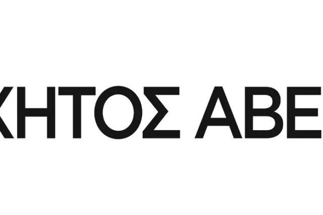 Με νέα δομή η διεύθυνση Επικοινωνίας & Marketing της ΧΗΤΟΣ ΑΒΕΕ