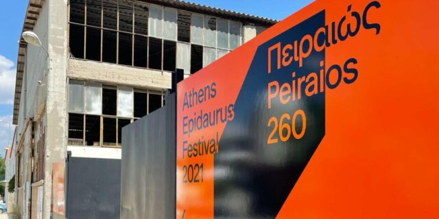 6 +1 σκέψεις για το φετινό Φεστιβάλ Αθηνών και Επιδαύρου