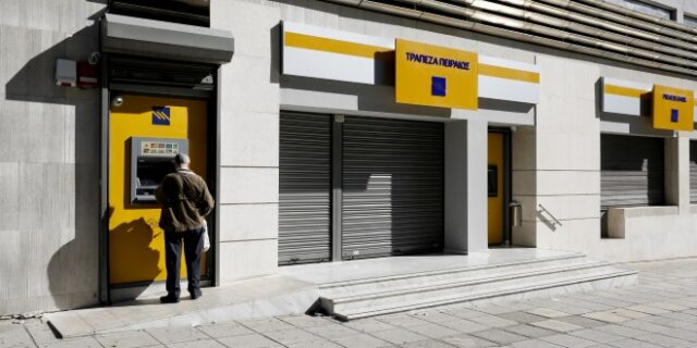 Τράπεζα Πειραιώς: Εξοπλίζεται με ΑΤΜ νέας τεχνολογίας