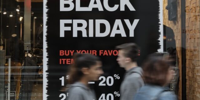 Black Friday 2021: Πέντε τρόποι για να αποφύγετε πλασματικές προσφορές