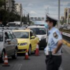 Καμπανάκι για αποστολή παραπλανητικών SMS για δήθεν τροχαίες παραβάσεις – Τι να κάνετε