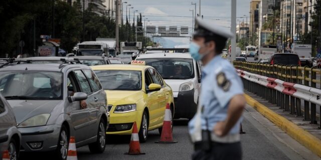 Αθήνα: Κυκλοφοριακές ρυθμίσεις στο κέντρο, λόγω συγκεντρώσεων