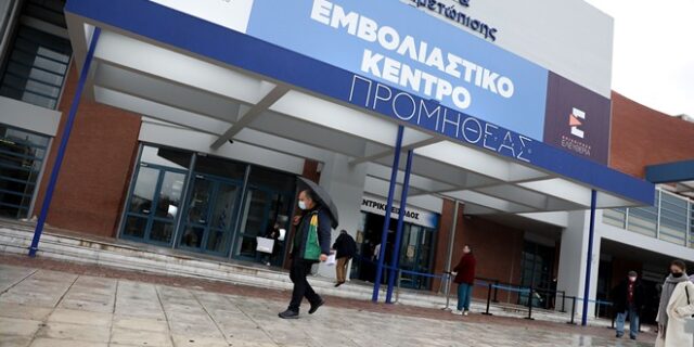 Εμβόλιο κορονοϊού: Επιφυλακτικοί οι Έλληνες για την τρίτη δόση