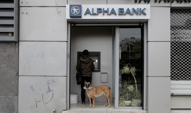 Alpha Bank: Στη λίστα “Change the World” του περιοδικού Fortune Greece