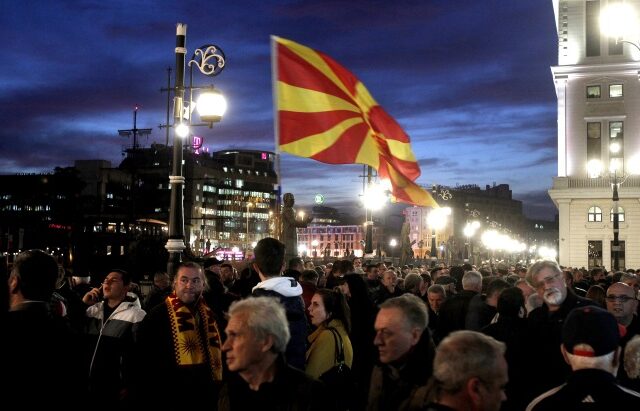 Βόρεια Μακεδονία: Το VMRO φέρνει τη ΝΔ σε αμηχανία
