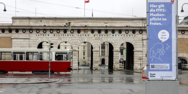 Αυστρία: Lockdown για ανεμβολίαστους από σήμερα – Υποχρεωτικός ο εμβολιασμός στους υγειονομικούς